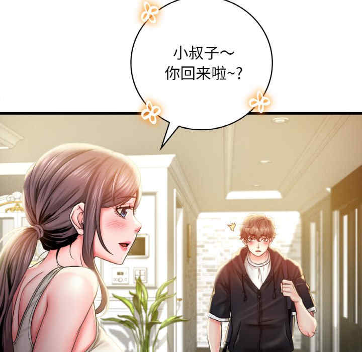 渴望占有她/想要拥有她