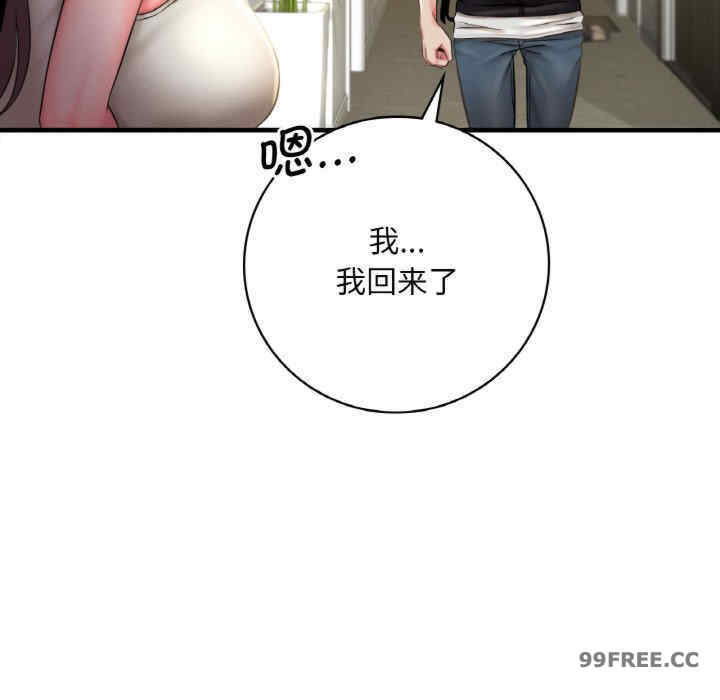 渴望占有她/想要拥有她