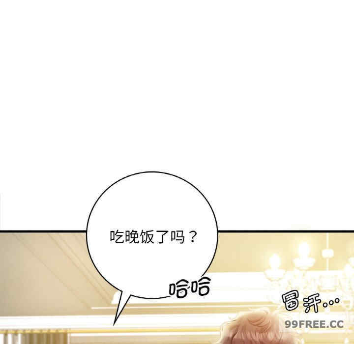 渴望占有她/想要拥有她