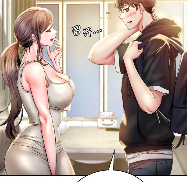 渴望占有她/想要拥有她