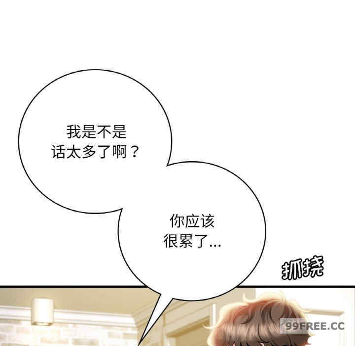 渴望占有她/想要拥有她