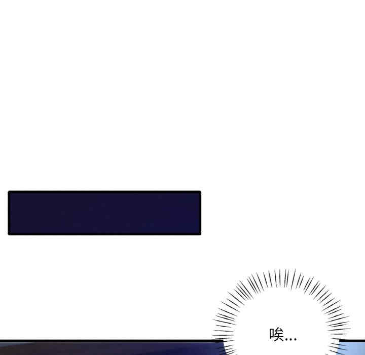 渴望占有她/想要拥有她