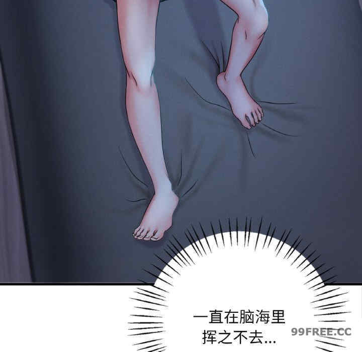 渴望占有她/想要拥有她