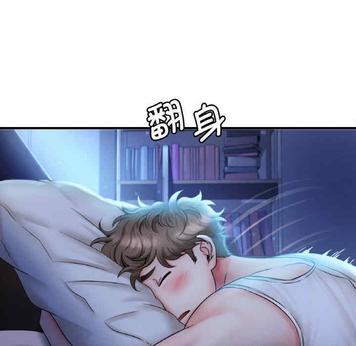 渴望占有她/想要拥有她