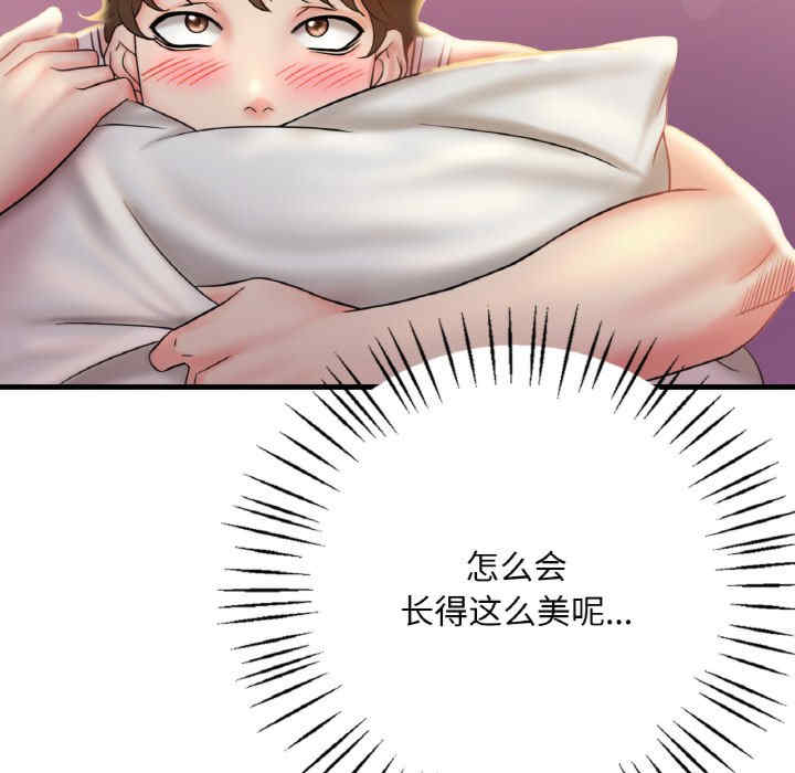 渴望占有她/想要拥有她