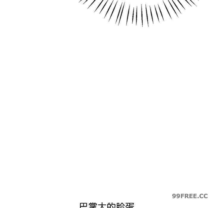 渴望占有她/想要拥有她