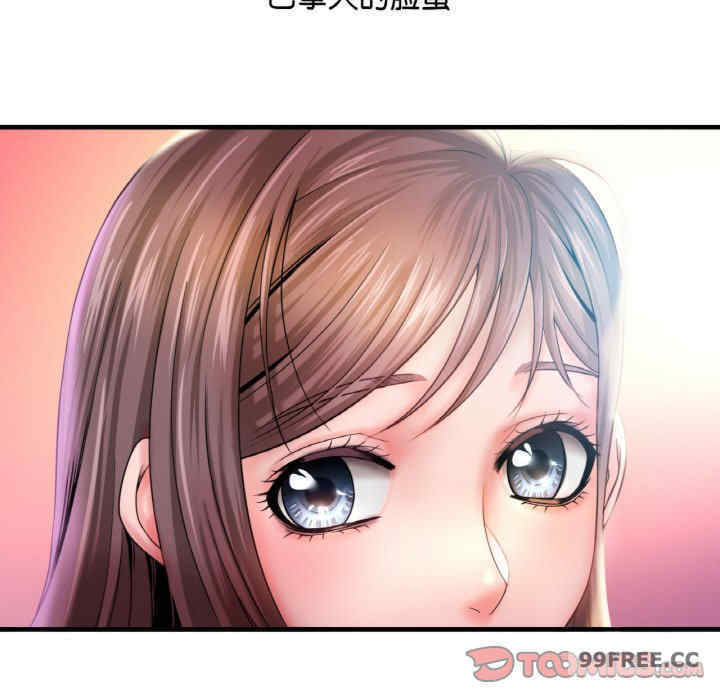 渴望占有她/想要拥有她