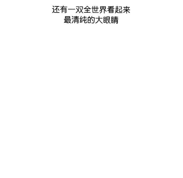 渴望占有她/想要拥有她