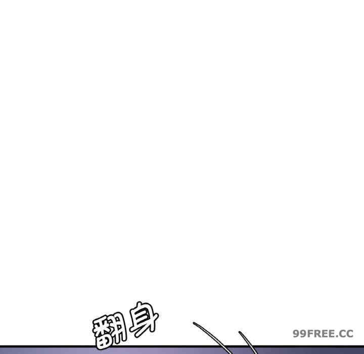 渴望占有她/想要拥有她