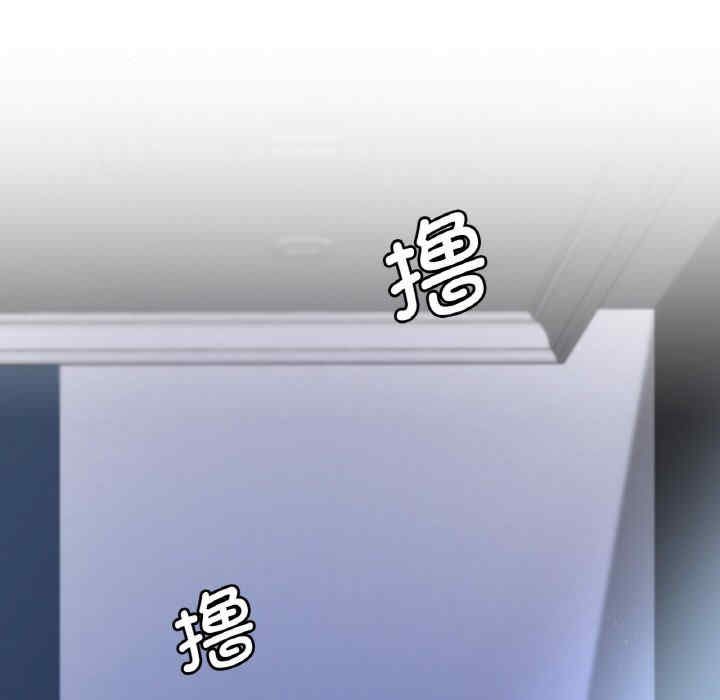 渴望占有她/想要拥有她