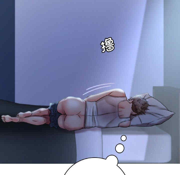 渴望占有她/想要拥有她