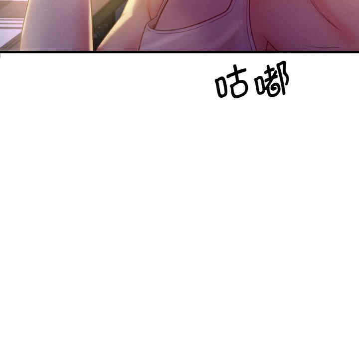 渴望占有她/想要拥有她