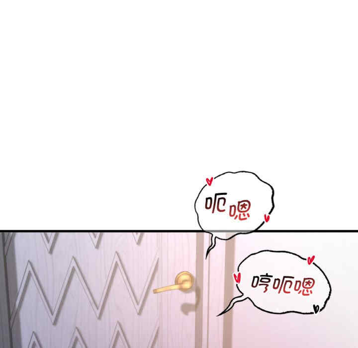 渴望占有她/想要拥有她