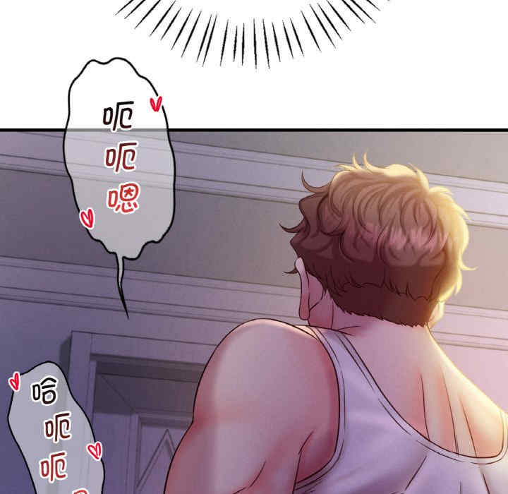 渴望占有她/想要拥有她