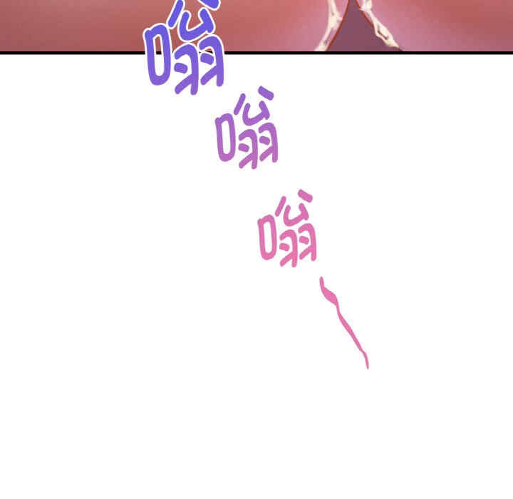 渴望占有她/想要拥有她