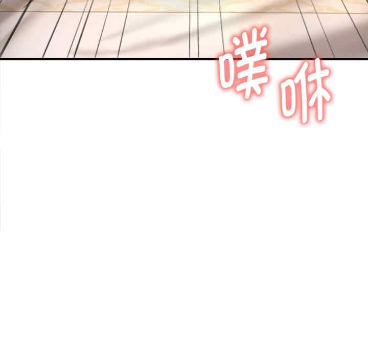 渴望占有她/想要拥有她