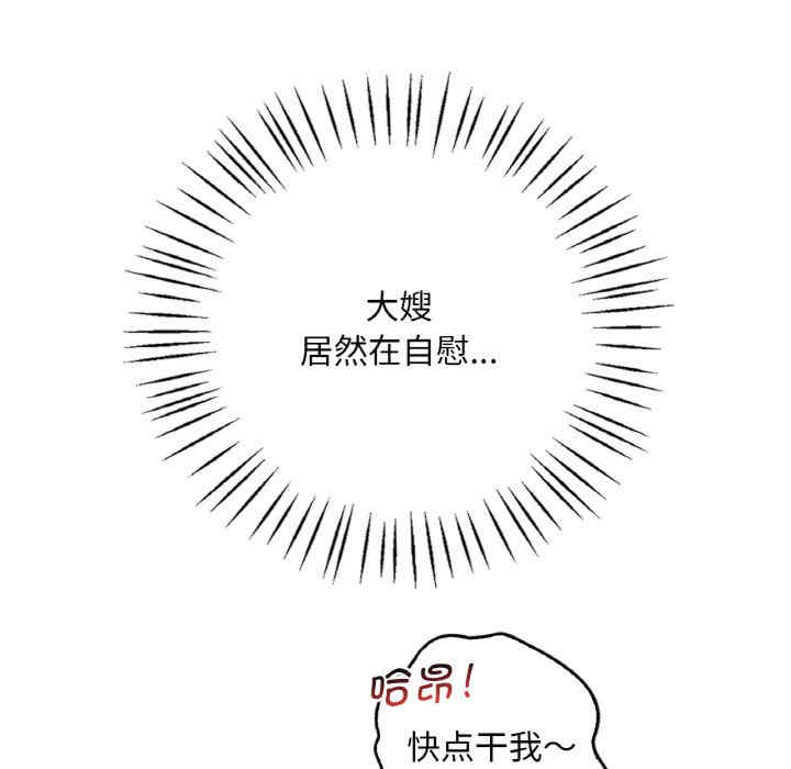 渴望占有她/想要拥有她