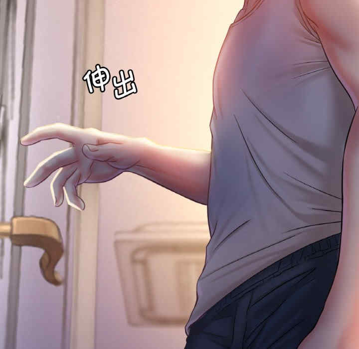 渴望占有她/想要拥有她