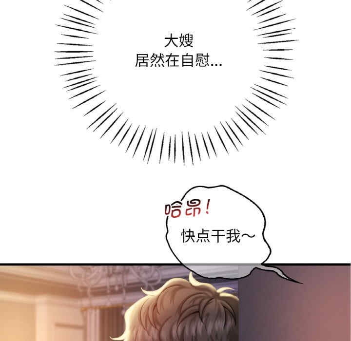 渴望占有她/想要拥有她