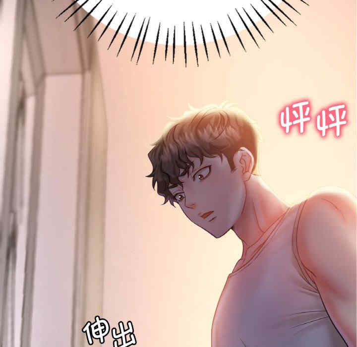 渴望占有她/想要拥有她