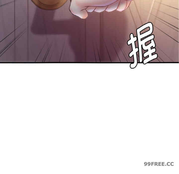 渴望占有她/想要拥有她