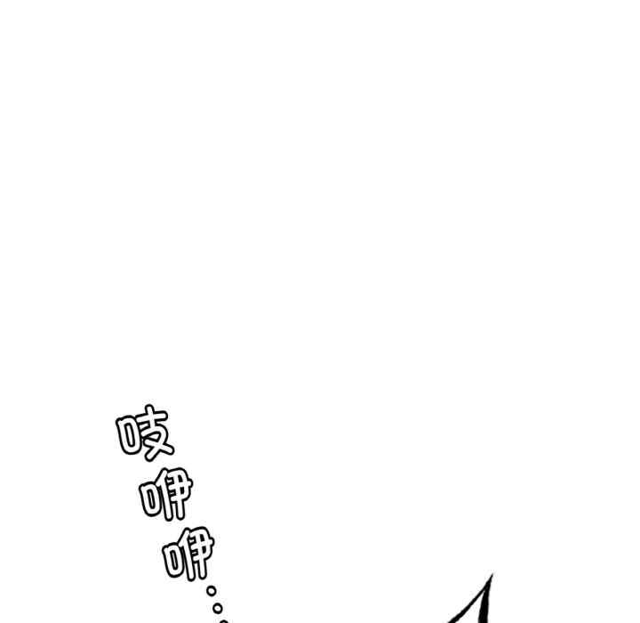 渴望占有她/想要拥有她