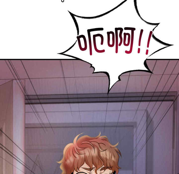 渴望占有她/想要拥有她