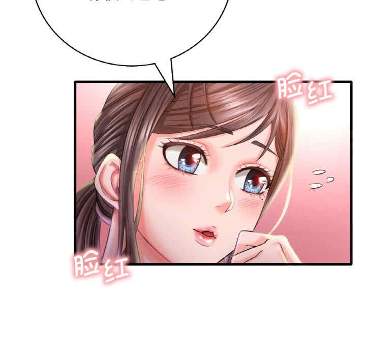 渴望占有她/想要拥有她