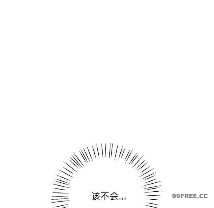 渴望占有她/想要拥有她