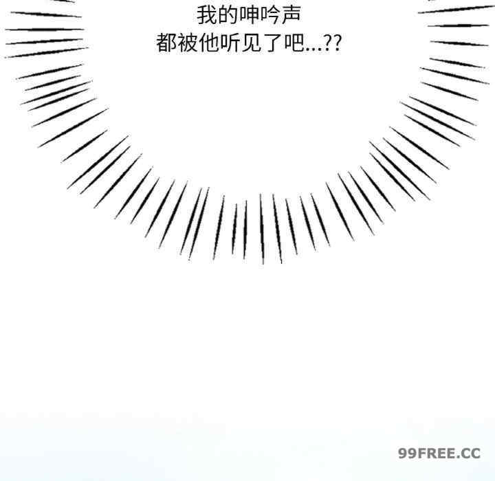 渴望占有她/想要拥有她