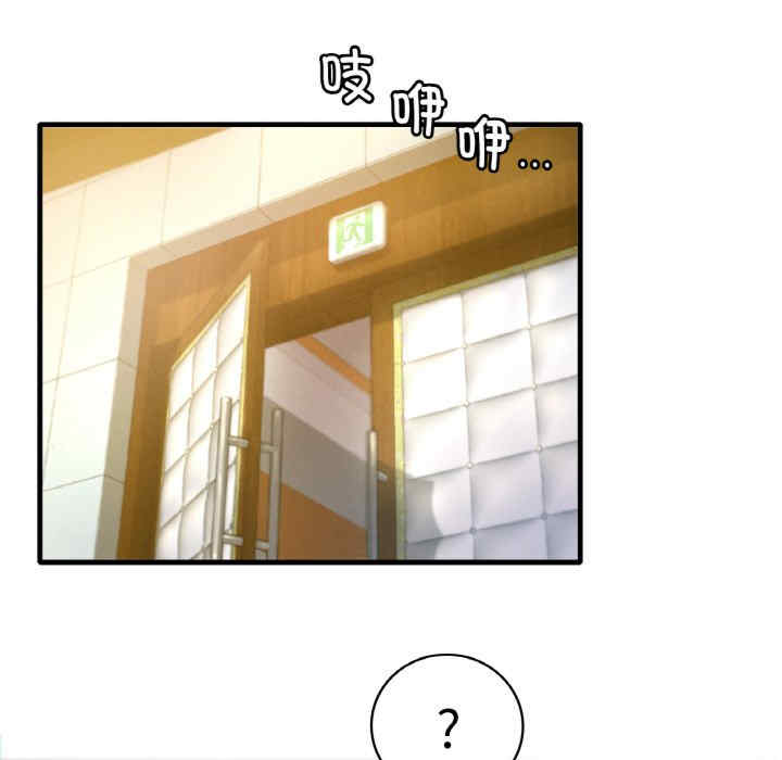 渴望占有她/想要拥有她