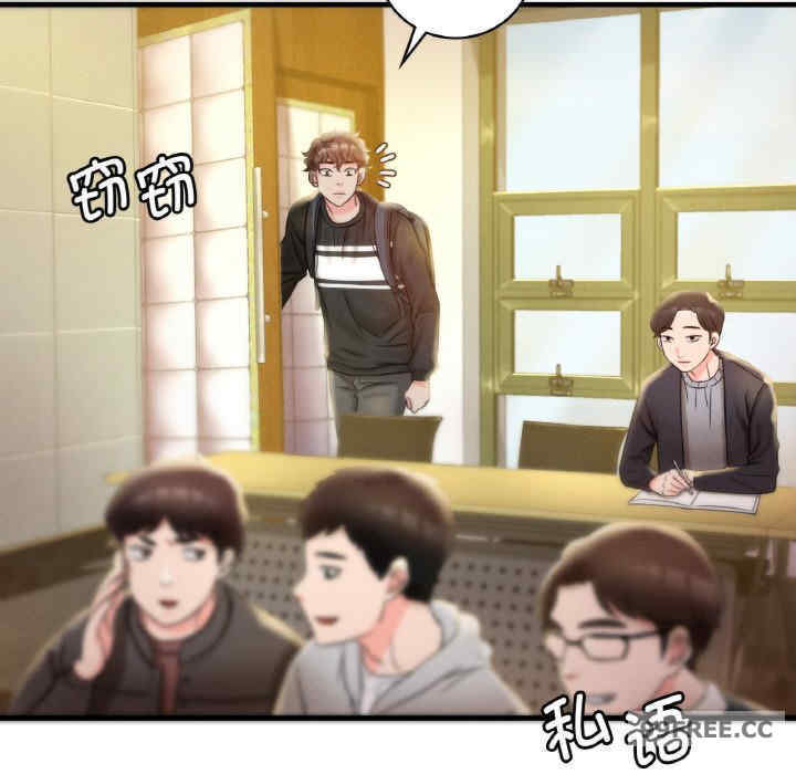 渴望占有她/想要拥有她