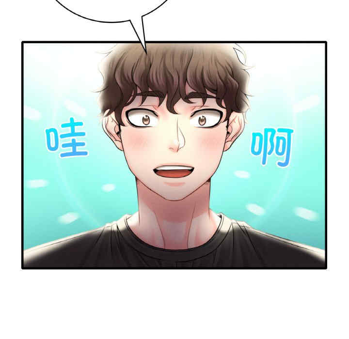 渴望占有她/想要拥有她