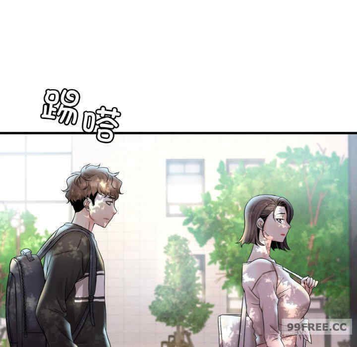 渴望占有她/想要拥有她