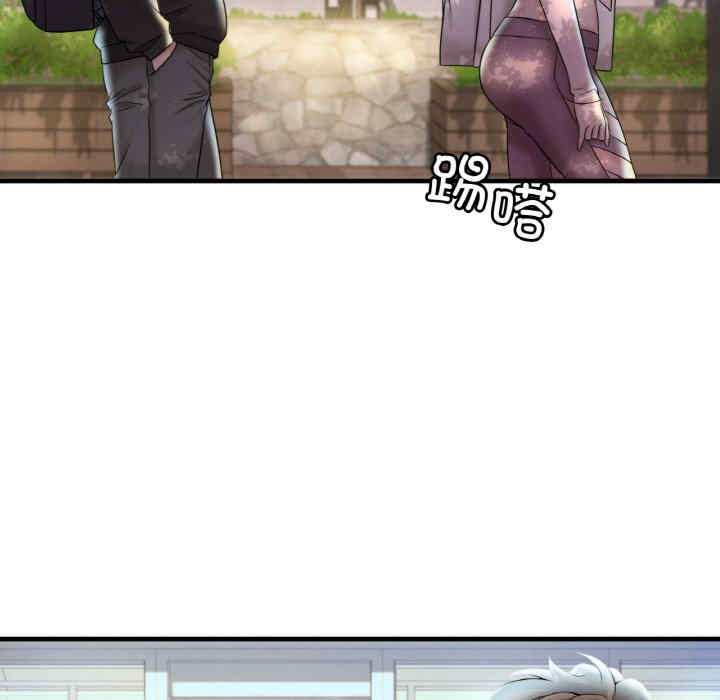 渴望占有她/想要拥有她