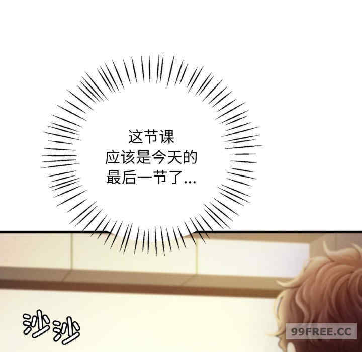 渴望占有她/想要拥有她