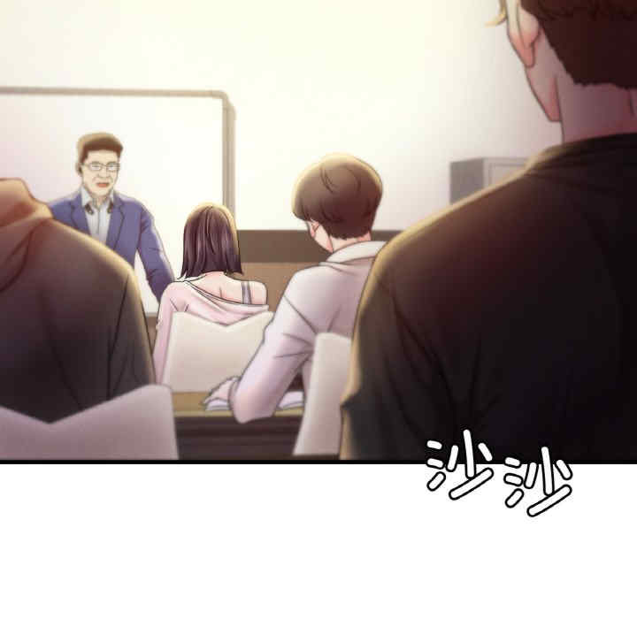 渴望占有她/想要拥有她