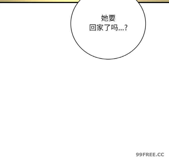 渴望占有她/想要拥有她