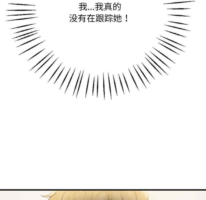 渴望占有她/想要拥有她