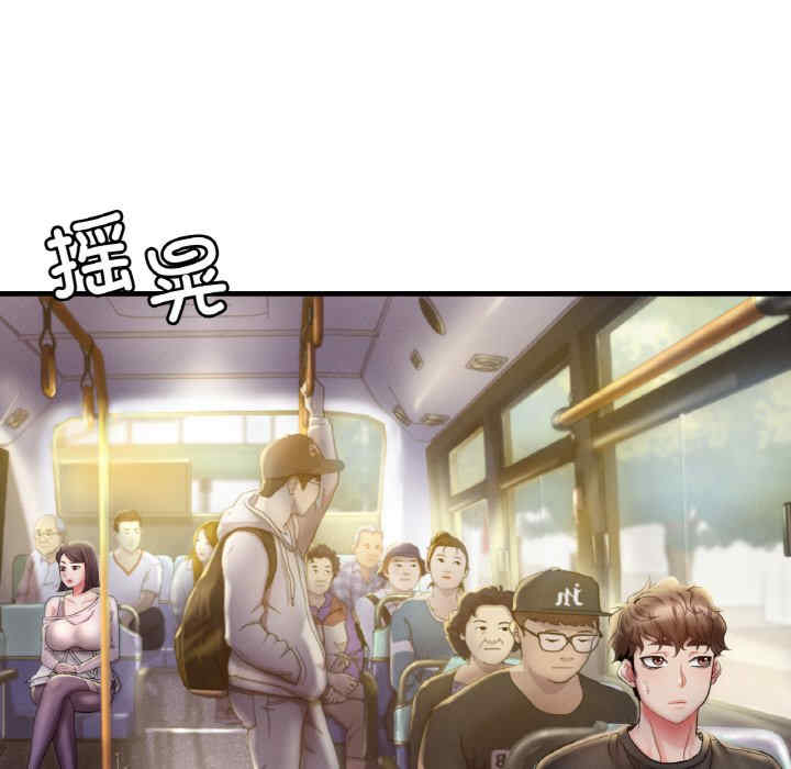 渴望占有她/想要拥有她