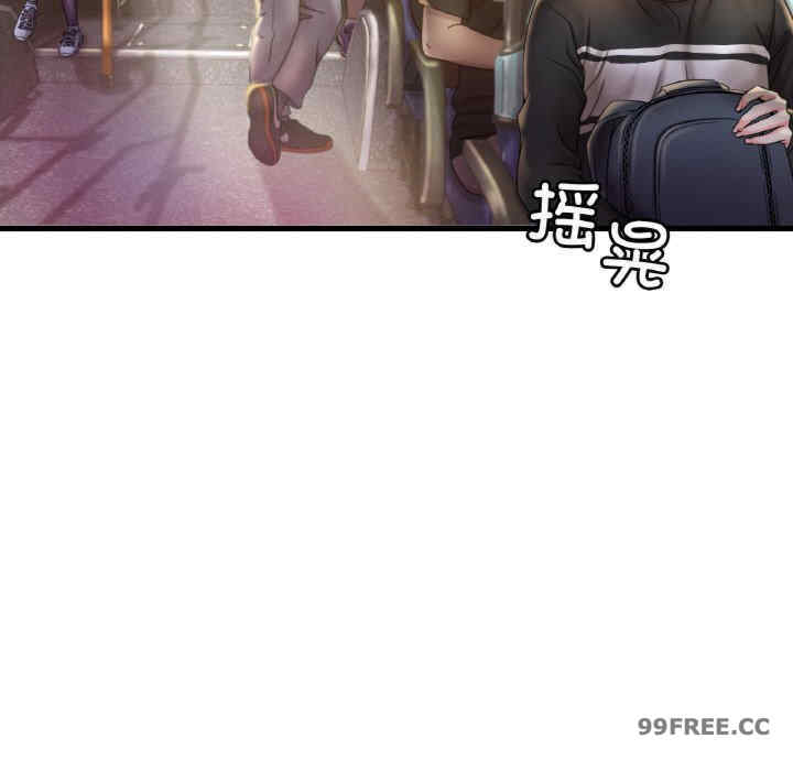 渴望占有她/想要拥有她