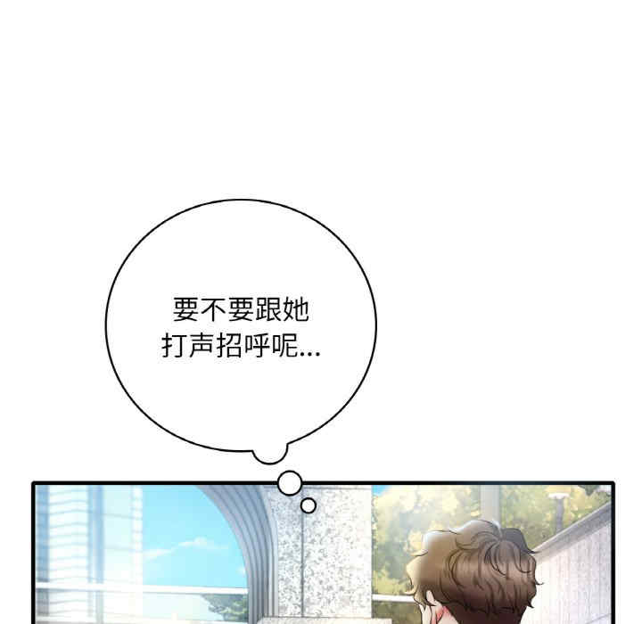 渴望占有她/想要拥有她