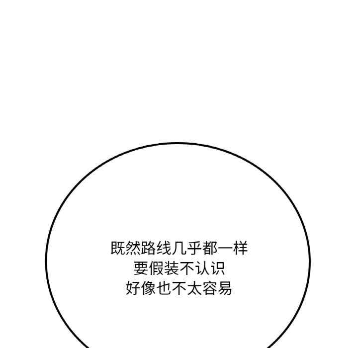 渴望占有她/想要拥有她