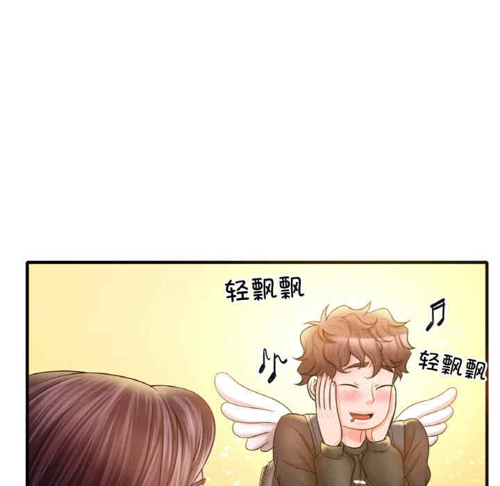 渴望占有她/想要拥有她