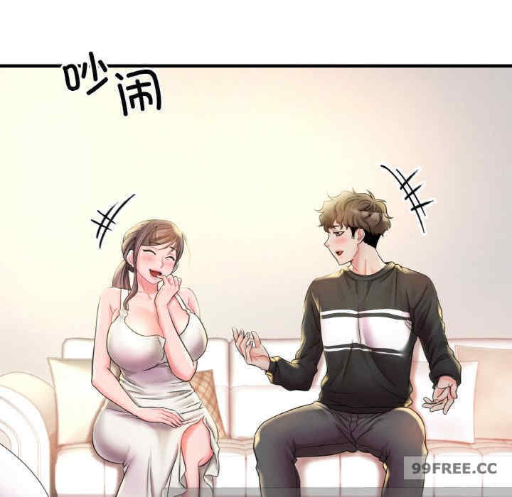 渴望占有她/想要拥有她