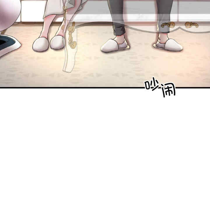 渴望占有她/想要拥有她