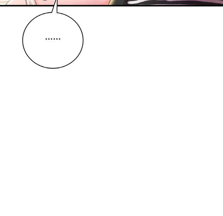 渴望占有她/想要拥有她