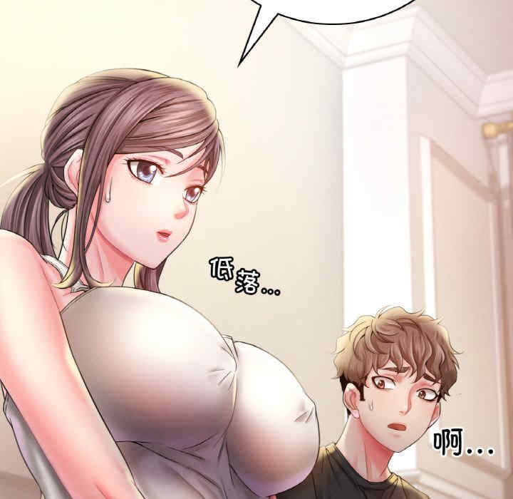 渴望占有她/想要拥有她