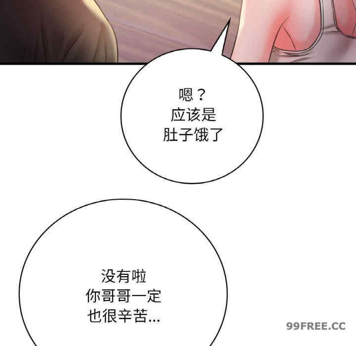 渴望占有她/想要拥有她