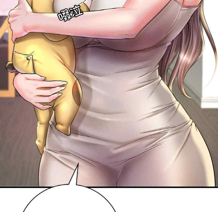 渴望占有她/想要拥有她